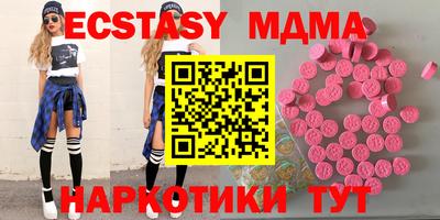 соль ск Жуковский