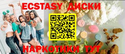 соль ск Жуковский