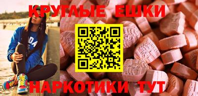 амфетамин Заводоуковск