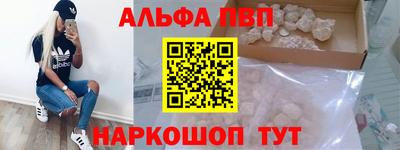 PSILOCYBIN Апшеронск