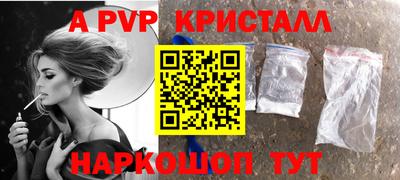 соль ск Жуковский