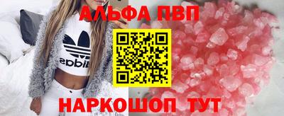 соль ск Жуковский