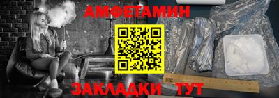 PSILOCYBIN Апшеронск