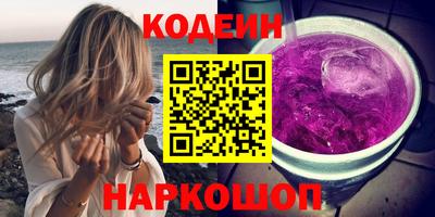 амфетамин Заводоуковск