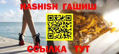 соль ск Жуковский
