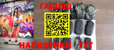 амфетамин Заводоуковск
