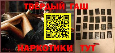 PSILOCYBIN Апшеронск