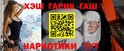 соль ск Жуковский