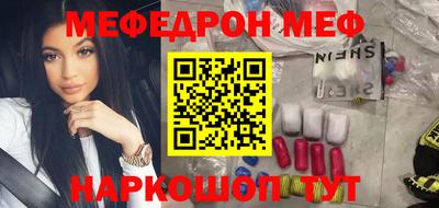 амфетамин Заводоуковск