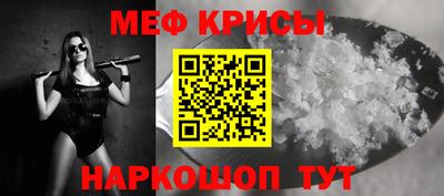 соль ск Жуковский