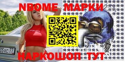 PSILOCYBIN Апшеронск