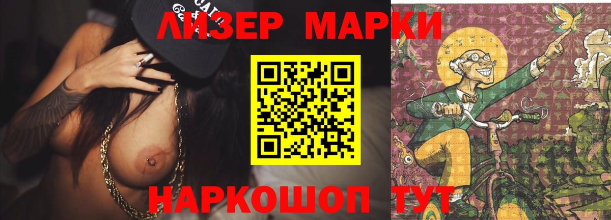 Лсд 25 экстази ecstasy  Вход с VPN  Лсд 25 экстази ecstasy  Малгобек 