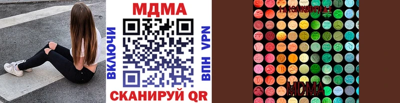 МДМА молли  Малгобек 