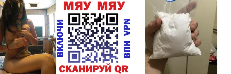 OMG онион Малгобек Мефедрон кристаллы