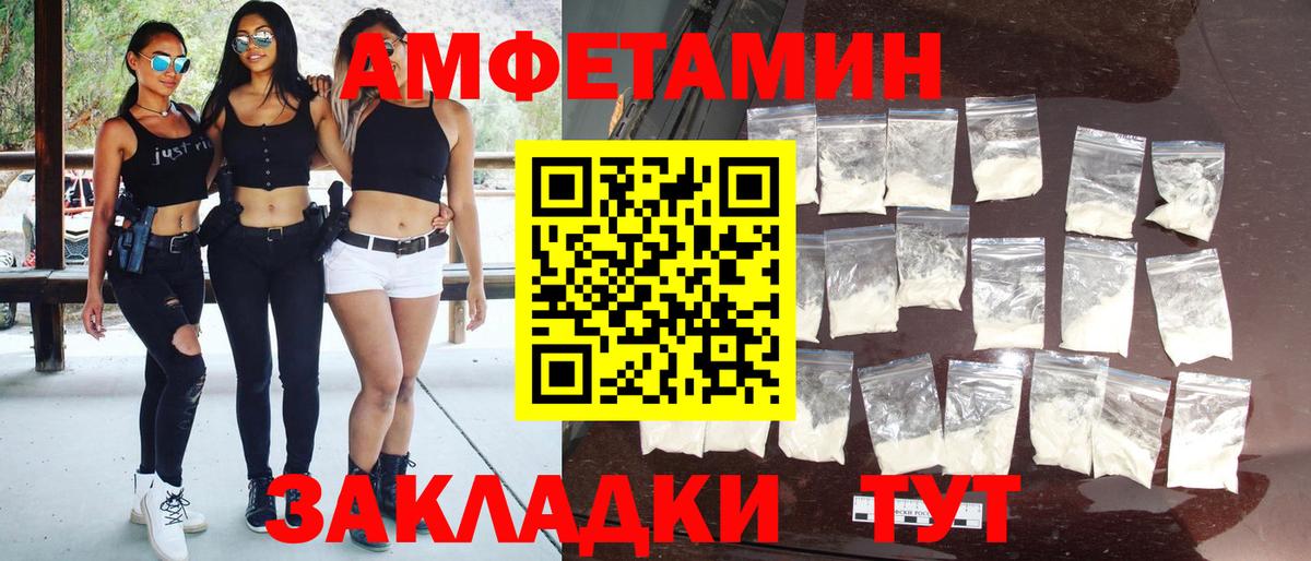 Метамфетамин кристалл  Метамфетамин кристалл  Малгобек 