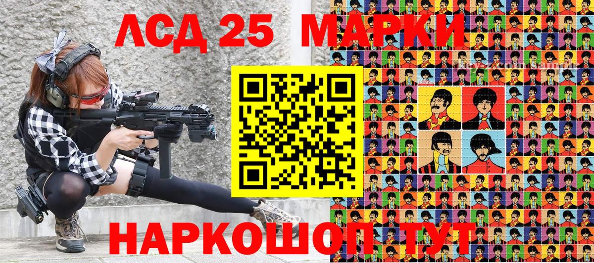 Наркотические марки 1,8мг Малгобек