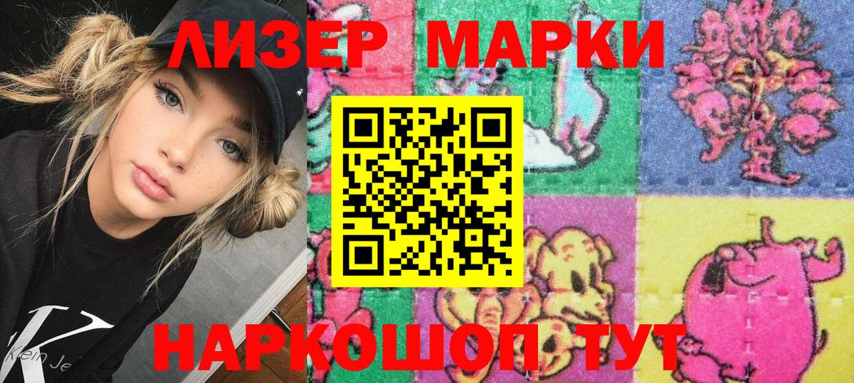 ГАШИШ  ТГК  Малгобек  Лсд 25  Меф МЯУ МЯУ   Вход с VPN  A-PVP СОЛЬ кристаллы  Конопля  MDMA  КОКАИН 