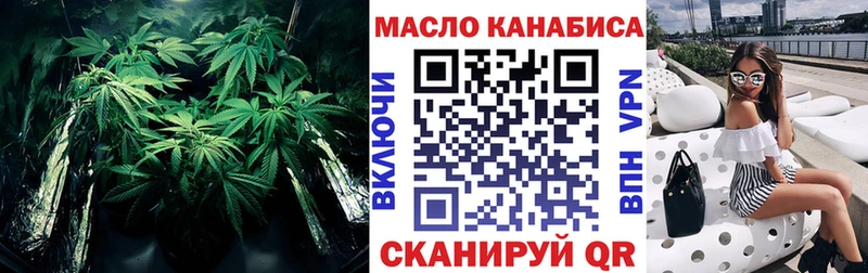 купить наркоту  Малгобек  Дистиллят ТГК Wax 