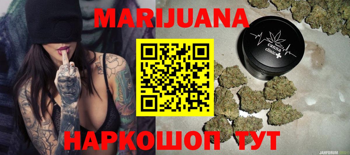 Канабис THC 21% Малгобек